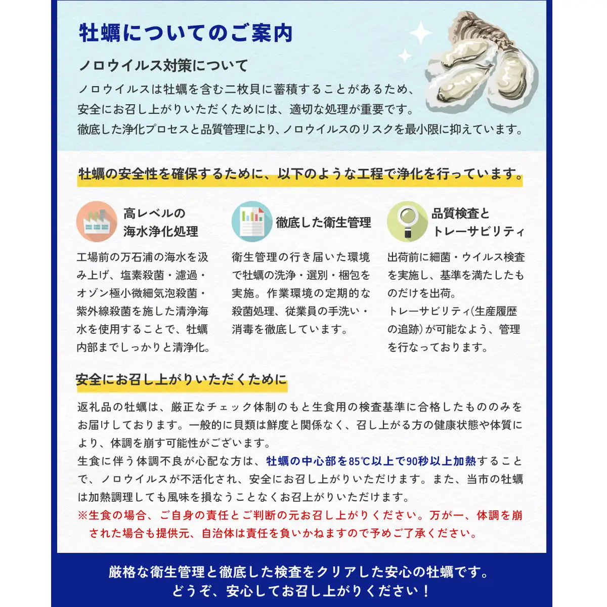 【10月配送】加熱用 牡蠣 むき身 宮城県産 氷温熟成かき 200g × 3袋 小分け 600g 冷凍かき バラバラ冷凍 配送月が選べる まるたか水産 石巻市