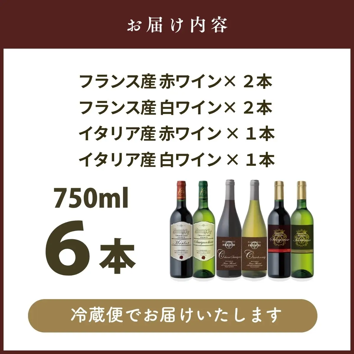 W203 赤白ぶどう6品種 6本セット【C8-025】