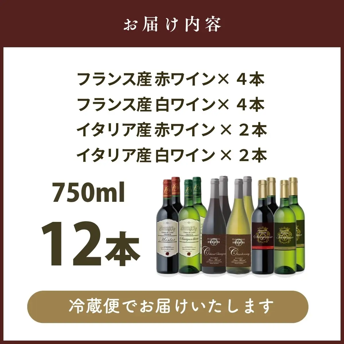W204 赤白ぶどう6品種 12本セット【E-110】
