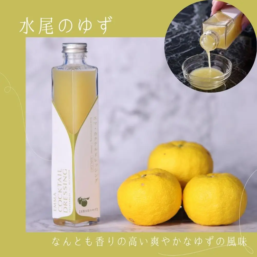 【Aperio】エマ京野菜ドレッシング3本セット｜京都 ノンオイルドレッシング 調味料 人気