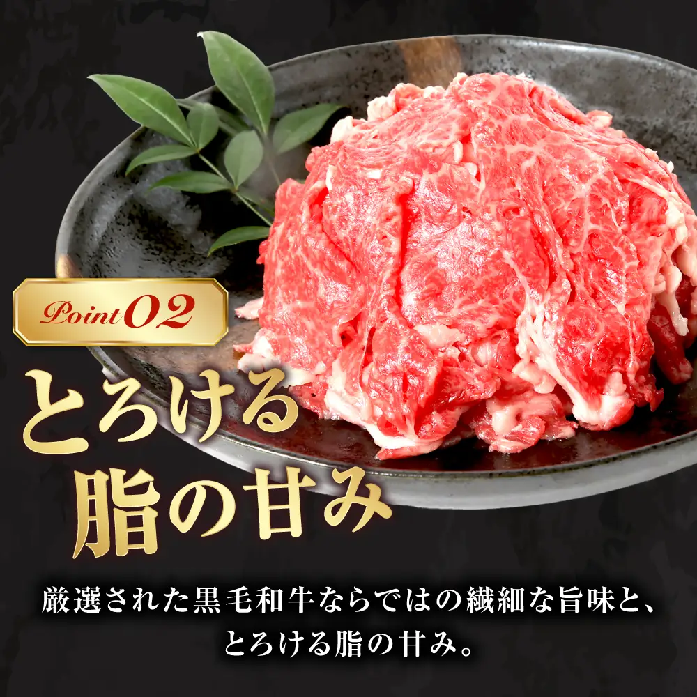 【全6回定期便】伊予牛「絹の味」黒毛和牛小間切れ 800g(400g×2) / 黒毛和牛 伊予牛 和牛 牛肉 肉 牛 こま切れ 国産牛 ブランド牛 おかず すき焼き / 愛媛県砥部町/全国農業協同組合連合会愛媛県本部(砥部町)[BJAT011]