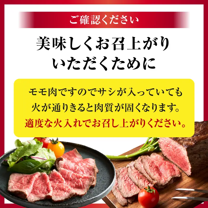 《2026年8月発送》宮崎牛モモブロック 1kg_K033-042-2608