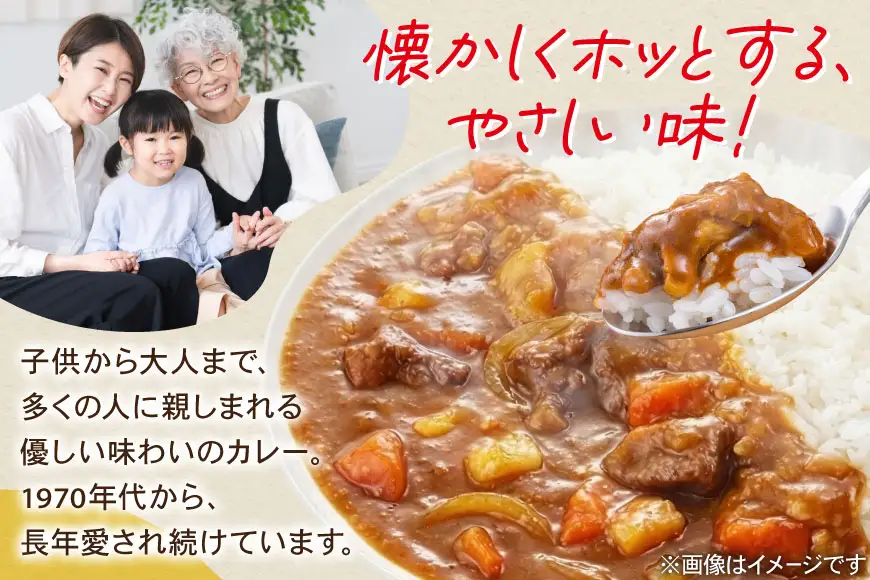 カレー レトルト ハウス ククレカレー 中辛 180g 2個