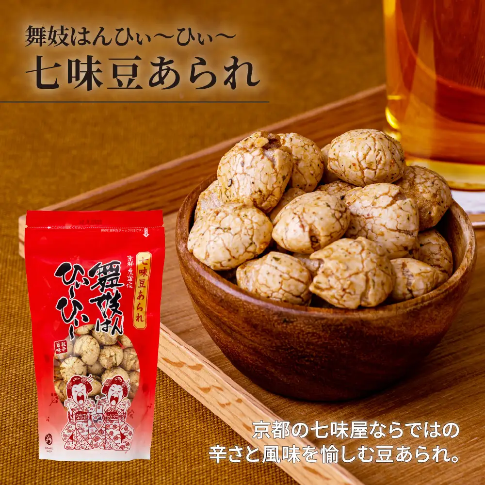 【おちゃのこさいさい】狂辛！舞妓はんひぃ～ひぃ～ お菓子3点セット｜京都 お菓子 人気シリーズ