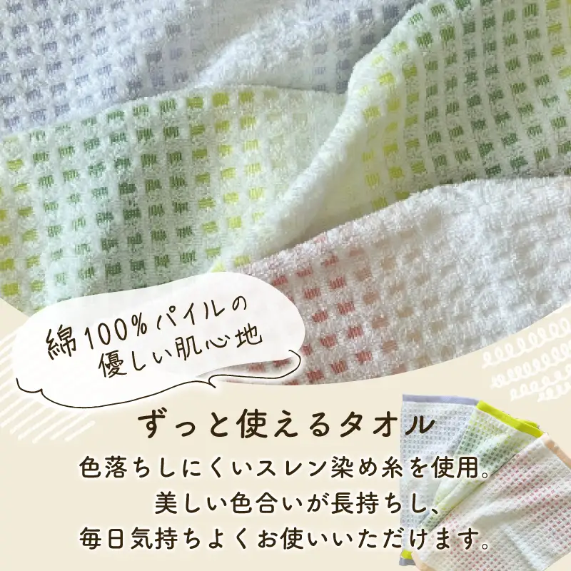 グラデーションワッフル フェイスタオル ピンク 4枚