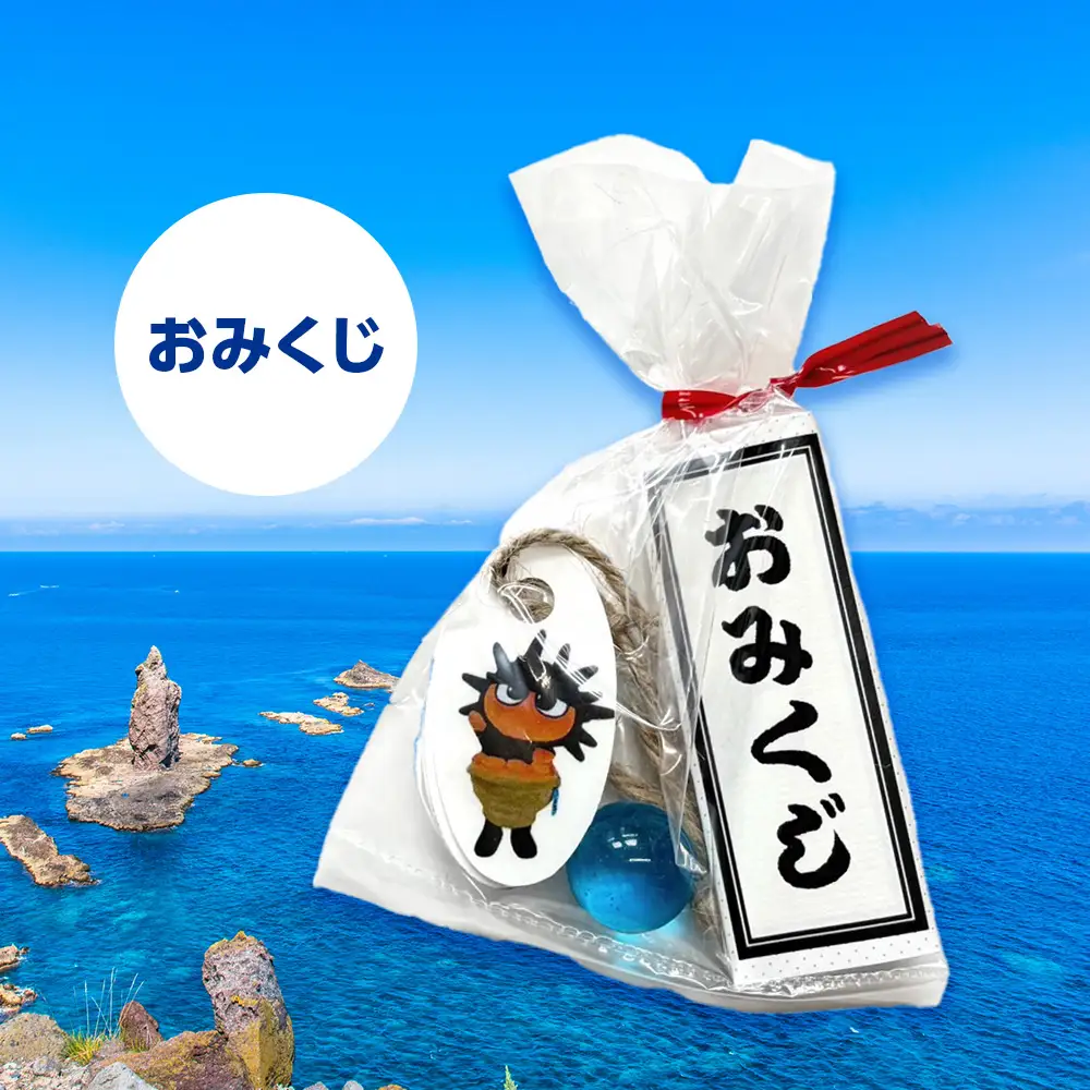うにどん雑貨セット〈アクリルキーホルダー（A)×1〉〈おみくじつき★〉