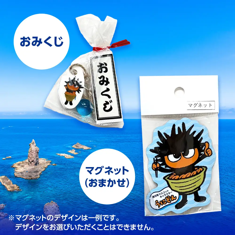 うにどん雑貨セット〈マグネット種類お任せ・ステッカー２種×各1・おみくじつき★〉