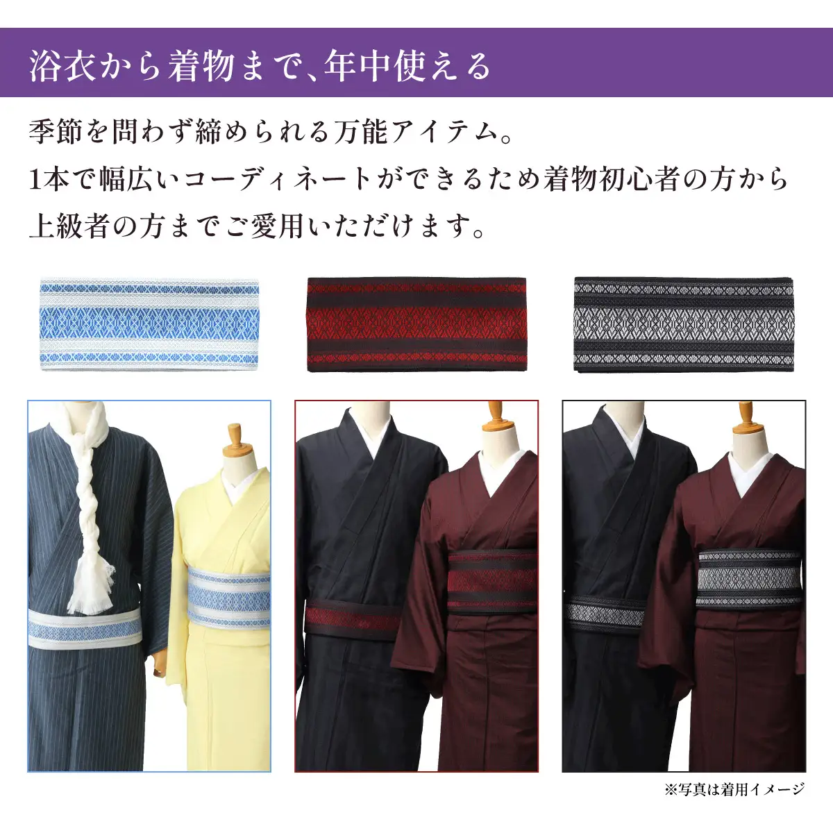 【黒×赤】博多織 プレタ小袋帯（半幅帯）献上柄【OKANO 博多きもの制作所】