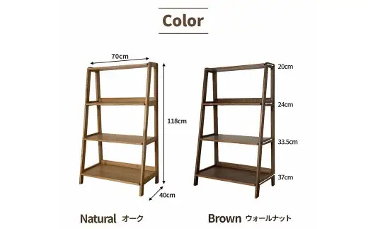 【 ウォールナット 】 こだわり木材のユニットローシェルフ H118cm 壁面収納 収納力 インテリア 家具 ユニットローシェルフ ユニット ローシェルフ シェルフ 収納家具 デザイン リビング 収納