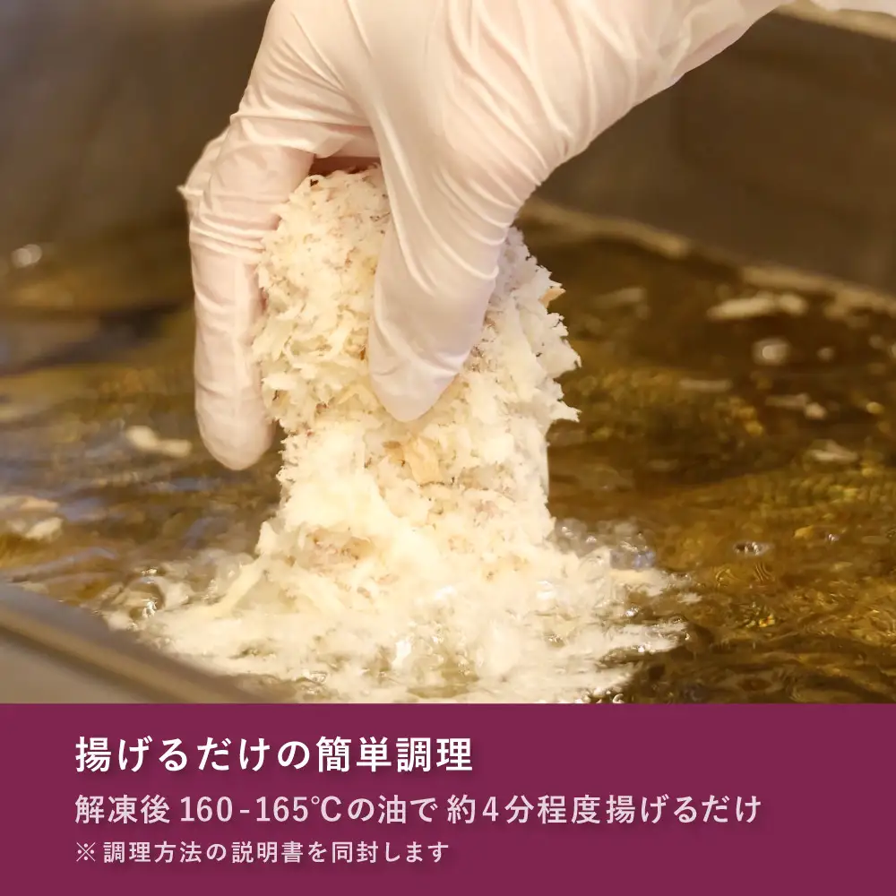 【かつくら】海老クリームコロッケ(20個入)｜京都 とんかつ 有名店 コロッケ 人気セット