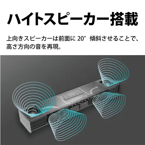 テレビ シャープ SHARP サウンドバー テレビ