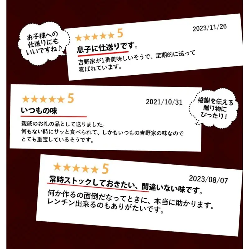 吉野家 定期便 5か月 牛丼&牛すき焼き 20袋セット 吉野家