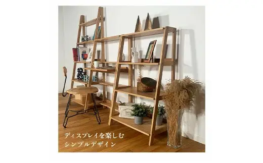【 オーク 】 こだわり木材のユニットハイシェルフ H170cm 壁面収納 収納力 インテリア 家具 ユニットハイシェルフ ユニット ハイシェルフ シェルフ デザイン リビング 収納 収納家具