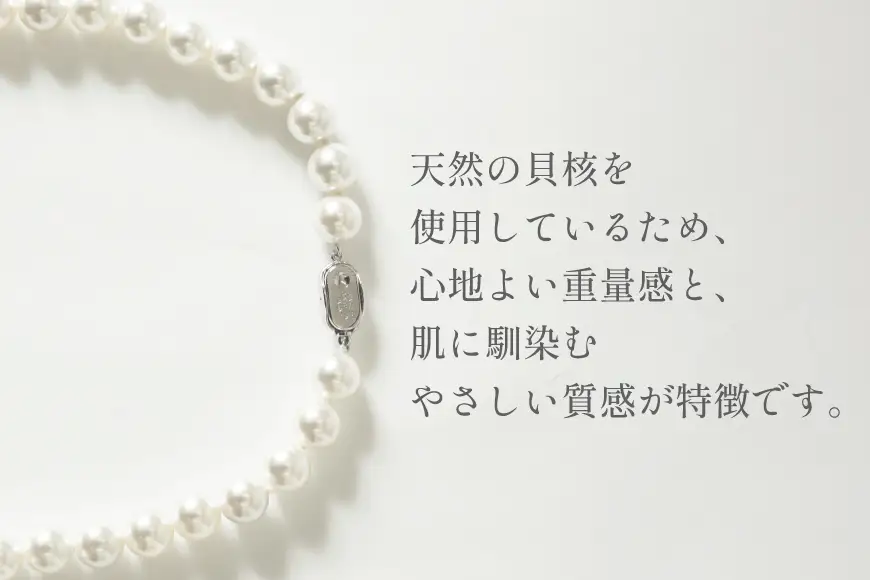AK012-a Marycoco ホワイト 貝パール 10mm珠 ネックレス ピアス セット 