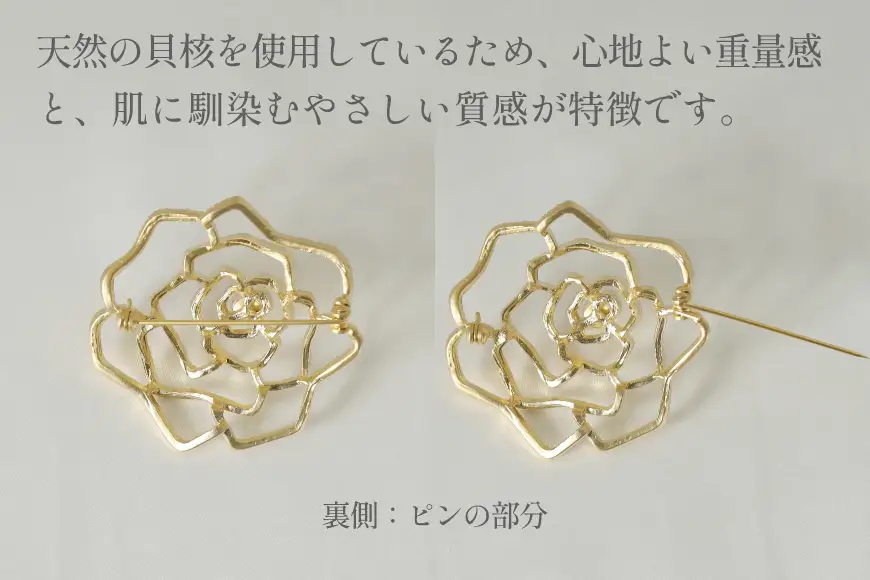 AK016 Marycoco ホワイト貝パール 8mm珠 ローズモチーフ ブローチ 