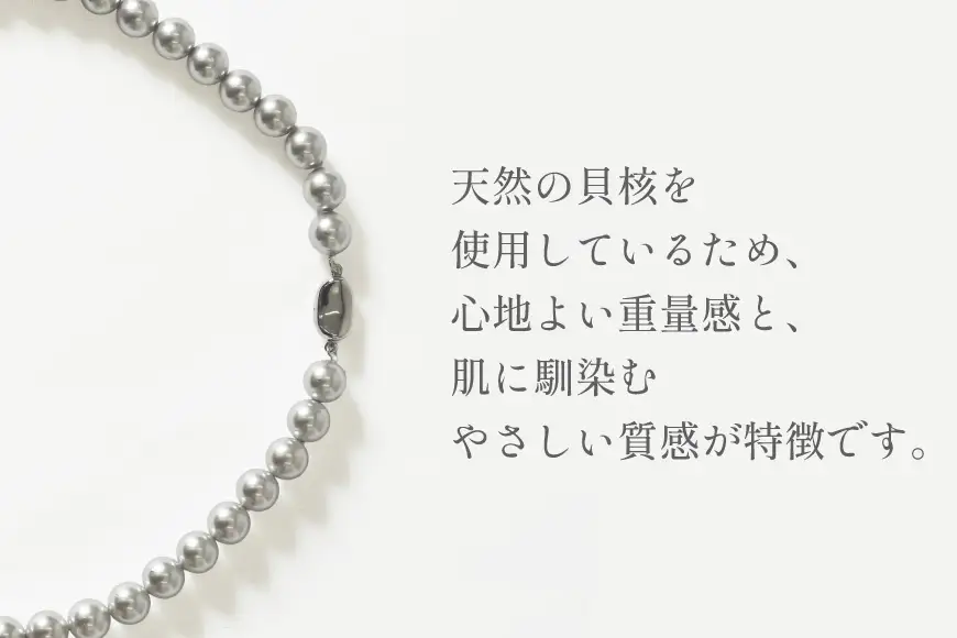 AK013-a Marycoco グレー 貝パール 8mm珠 ネックレス ピアス セット 