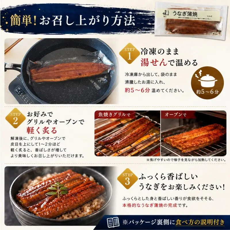 国産うなぎ  蒲焼き 4～6尾セット(合計600g) タレ付き 国産 うなぎ ウナギ 鰻 蒲焼 かば焼き セット 惣菜 冷凍 土用