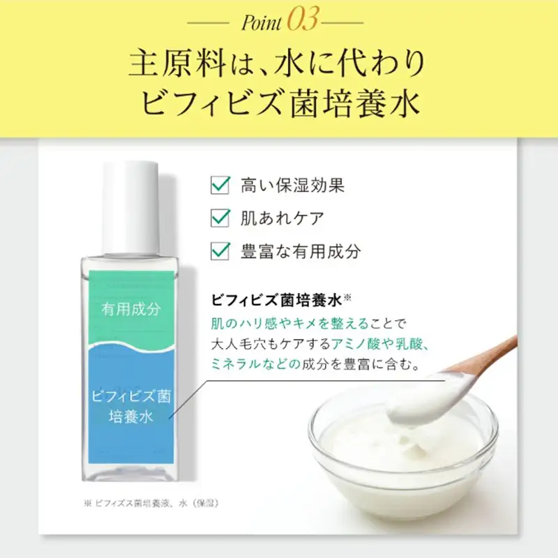 化粧水 V.C. モイストリニューイングローション dr365 モイスト化粧水 化粧品 コスメ スキンケア 毛穴 角質層 角質ケア ピーリング 袋井市 静岡県