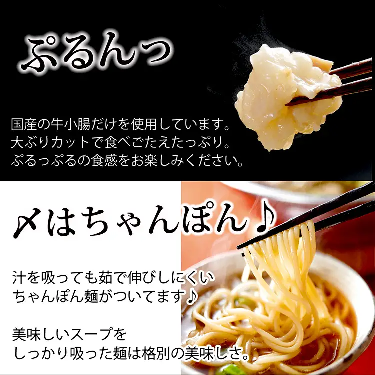 もつ鍋 博多もつ鍋やまや もつ鍋セット 5～6人前 やまや 博多 あごだし 醤油 国産 牛もつ ちゃんぽん麺付き お取り寄せ グルメ ギフト 鍋セット 本場 お取り寄せ ご当地 福岡
