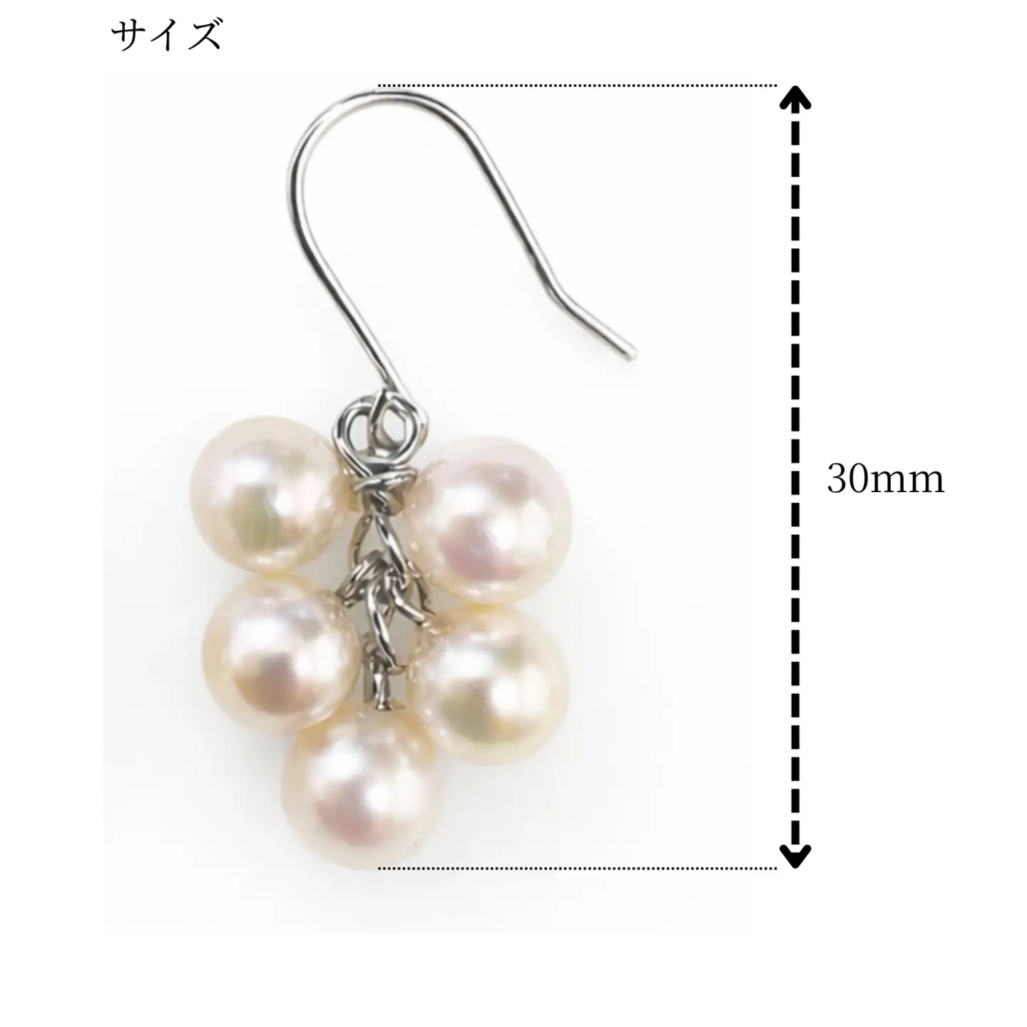 2139 あこや真珠 5.0mm 5珠 葡萄デザイン フックピアス パール 揺れるピアス 本真珠 レディース グレープモチーフ シルバー フォーマル ギフト  プレゼント 伊勢 伊勢志摩