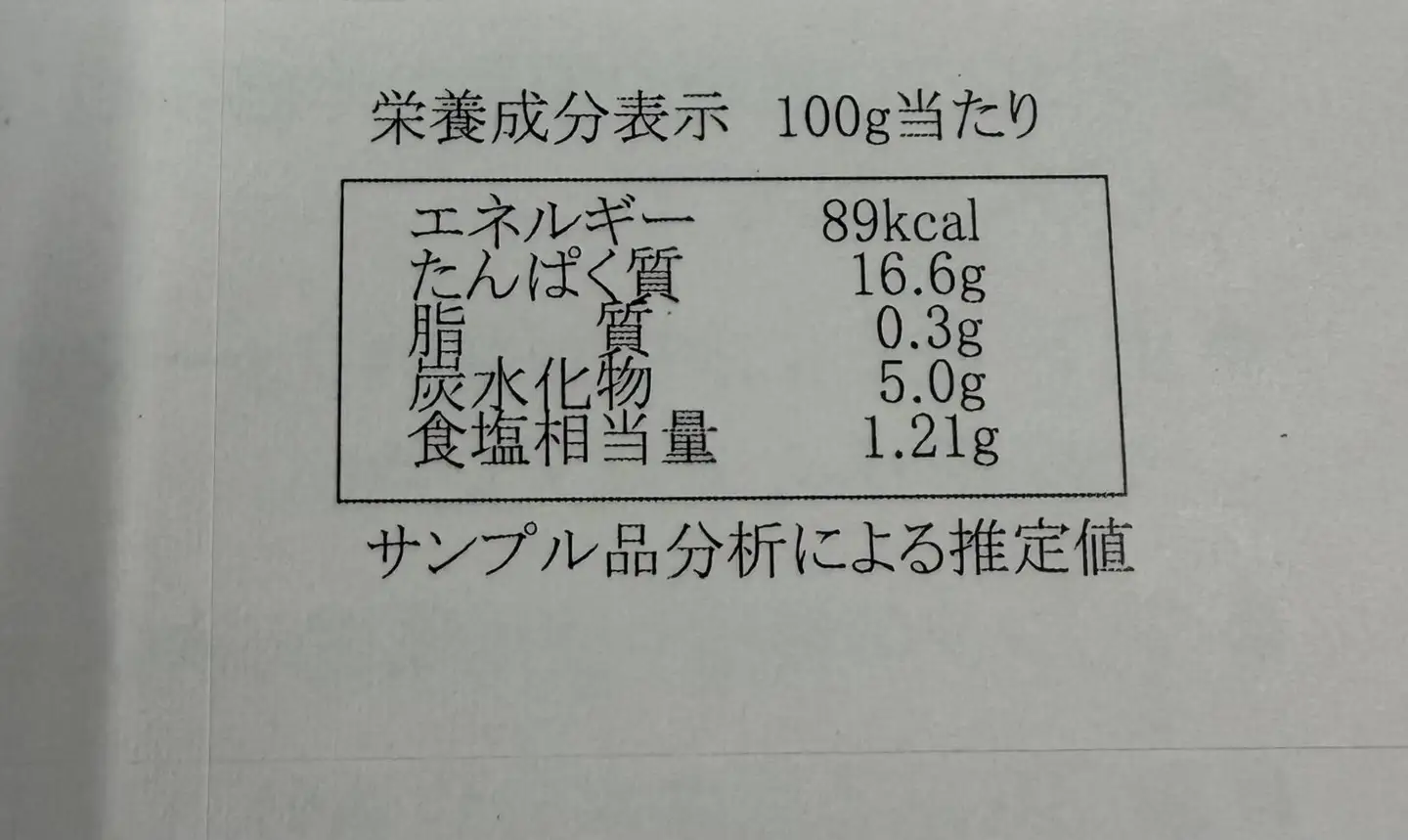 イカ味噌バター醤油焼（姿200g×3）【冷凍　マイカ　いか　いか焼き　イカ焼き　ふるさと納税　おすすめ　返礼品　人気　北海道産　海産物】(AM0017)