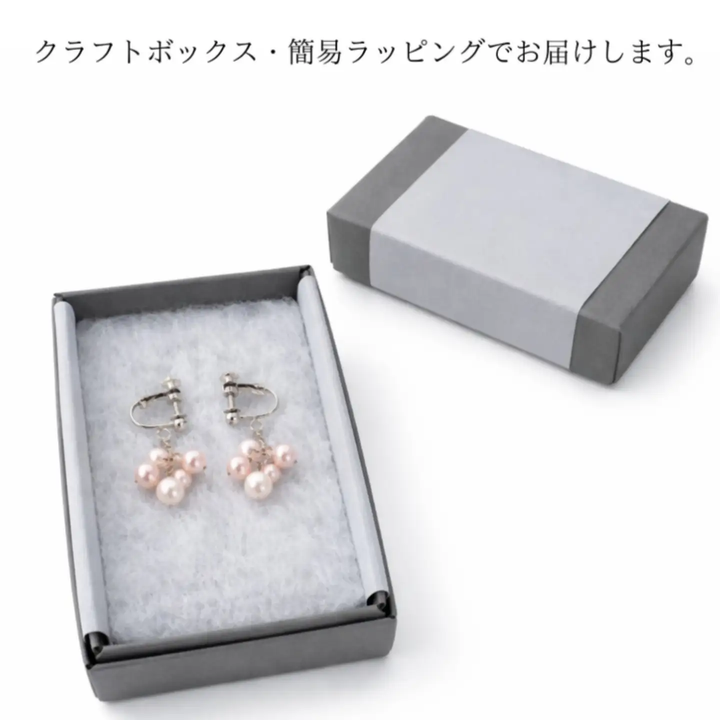 2140 あこや真珠 5.0mm 5珠 葡萄デザイン イヤリング パール 揺れるピアス 本真珠 レディース グレープモチーフ シルバー フォーマル ギフト  プレゼント 伊勢 伊勢志摩