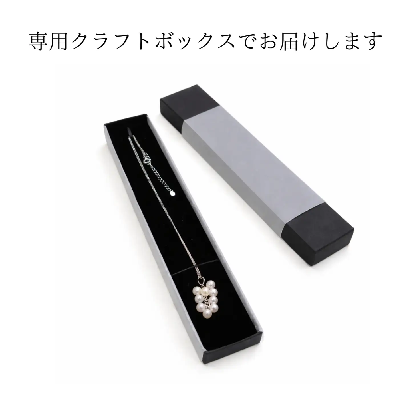 2141 あこや真珠（5mm 9粒）葡萄デザイン シルバーネックレス  パール 揺れるピアス 本真珠 レディース グレープモチーフ シルバー フォーマル ギフト  プレゼント 伊勢 伊勢志摩