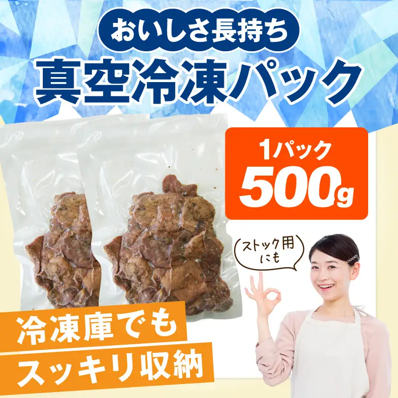 TANYA牛タンの塩焼き 1.5kg 塩焼き スパイス BBQ