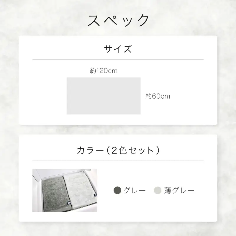 泉州タオル オーガニック maruバスタオル 2枚【ふるさと納税3.0】【087C-072】