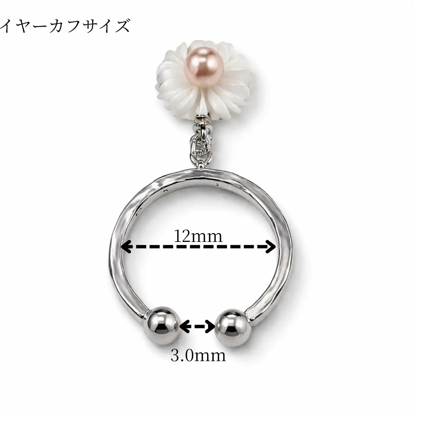 2158 LYKKE マーガレットデザイン 淡水真珠（4.5mm） シルバーイヤーカフ小径 シェル 白蝶貝 花モチーフ レディース ノンホールピアス 上品アクセサリー フォーマル ギフト プレゼント フラワー 日本製 伊勢 伊勢志摩