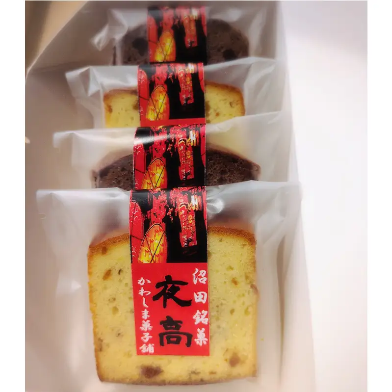 沼田銘菓 夜高 チョコ＆フルーツ 10個入 n-0207