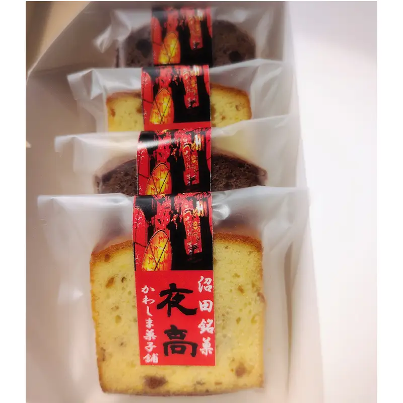 沼田銘菓 夜高 チョコ＆フルーツ 20個入 n-0208