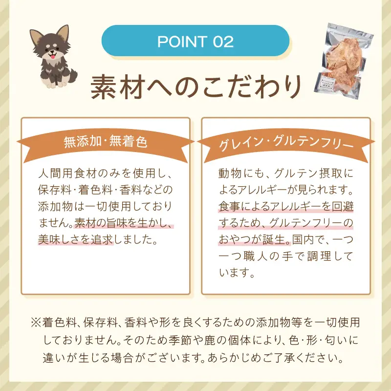 ペットフード研究所 国産無添加 贅沢ささみステーキ 1kg 【ふるさと納税3.0】【087B-089】