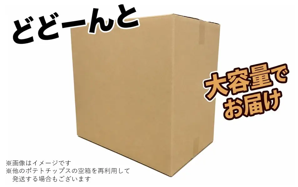 1382 カルビー　堅あげポテト　食べ比べセット　全４種　各３袋