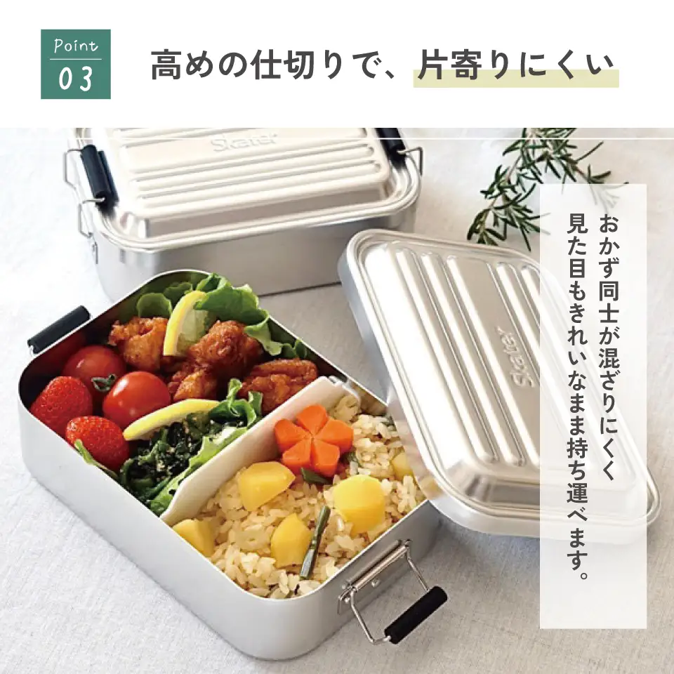 アルミ 弁当箱 600ml 1段 食洗機対応 AFT6BN シルバー キッズドア skt182 740879