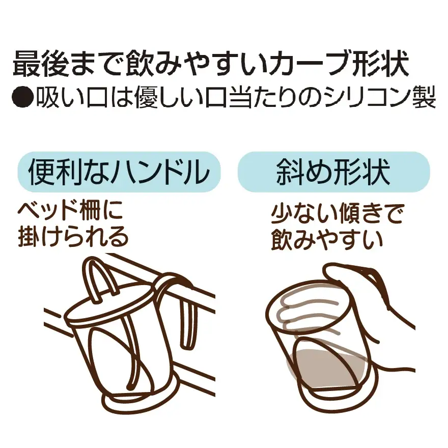 ストロ付きーコップ 280ml KSNS1 グリーン skt186 389047