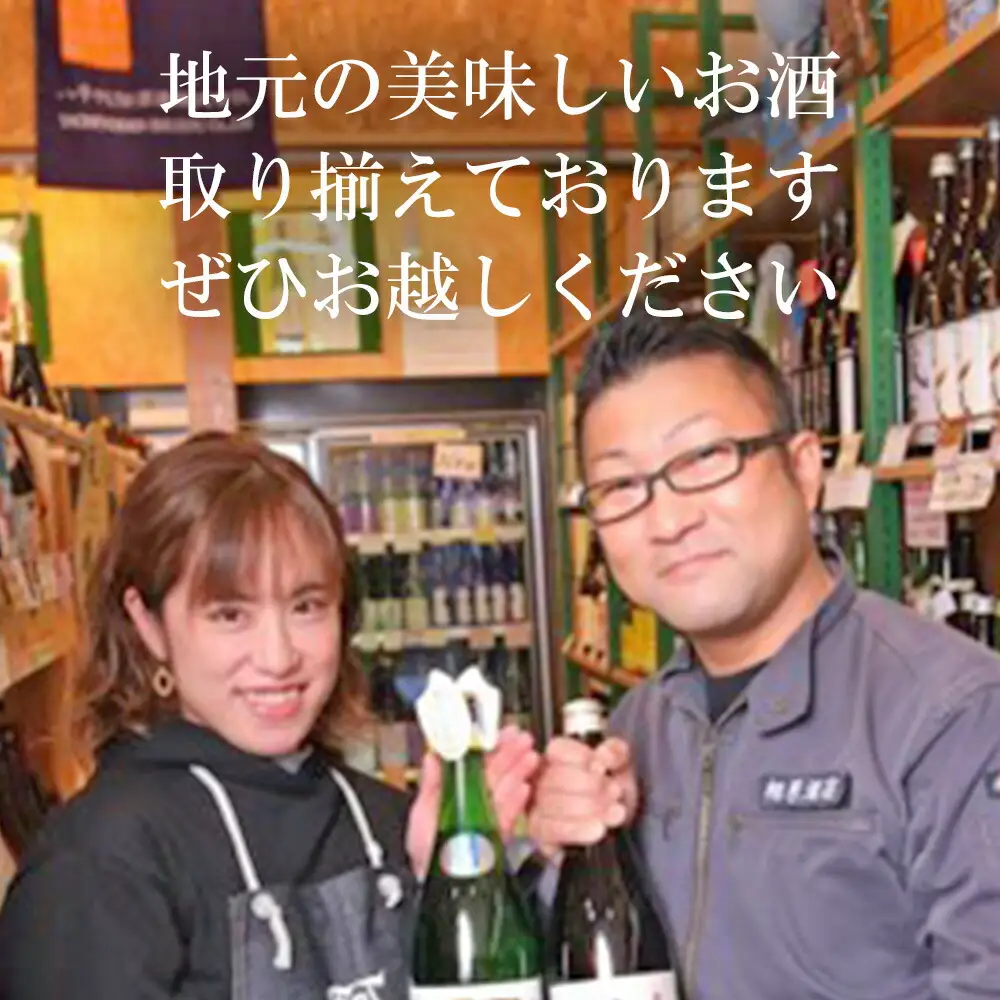 日本酒 於茂多加 (オモタカ) 男山 本醸造 1.8L 1本 日本酒