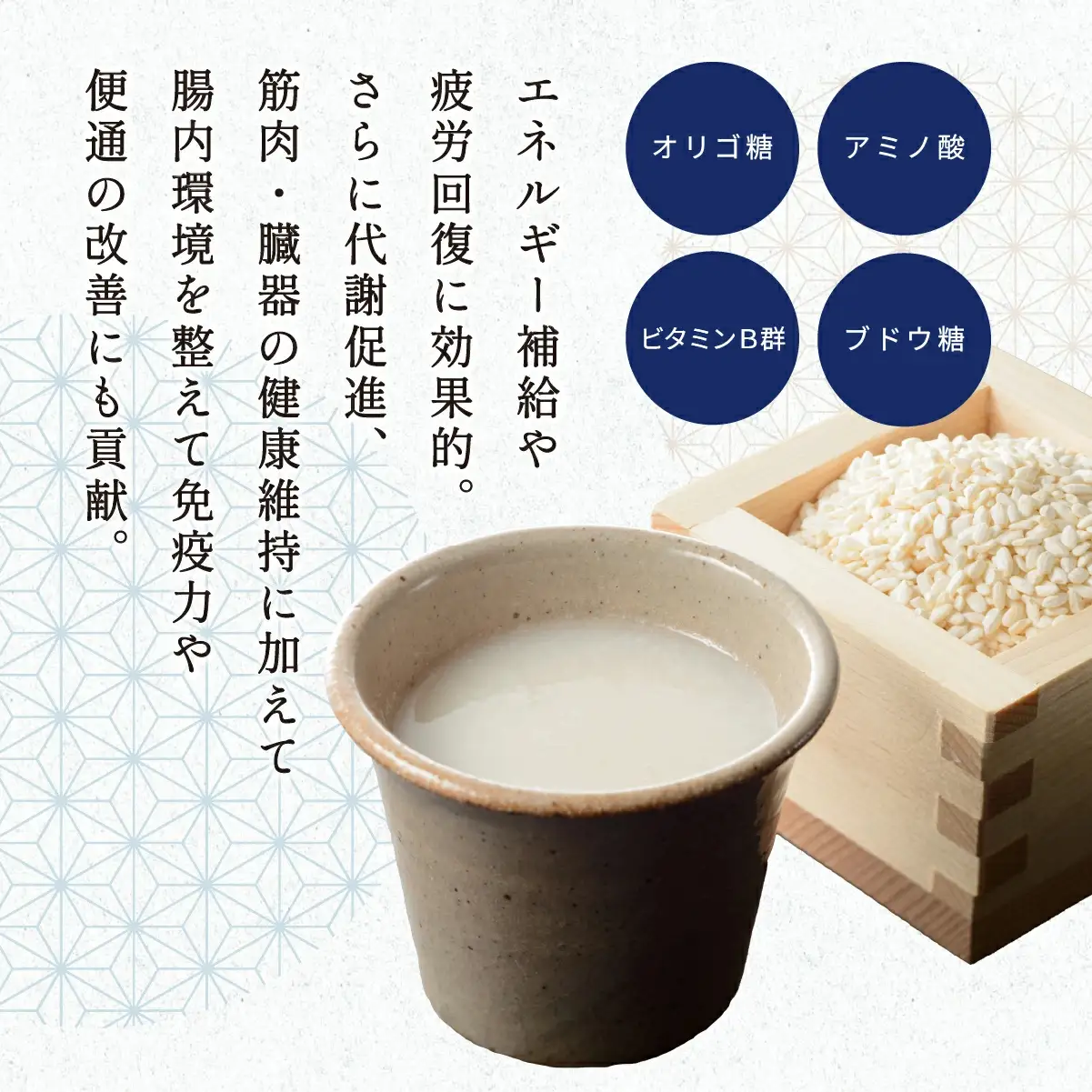 創業100有余年の老舗味噌屋が造る「六甲みそ　米糀だけでつくった 甘ざけ 250ml   5個セット」