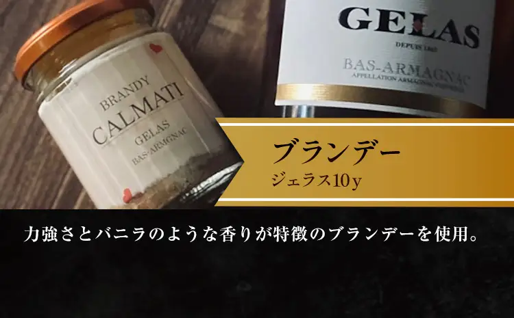 スイーツ オトナのティラミス食べ比べ3種セット 6個 × 12ヶ月 計72個 定期便