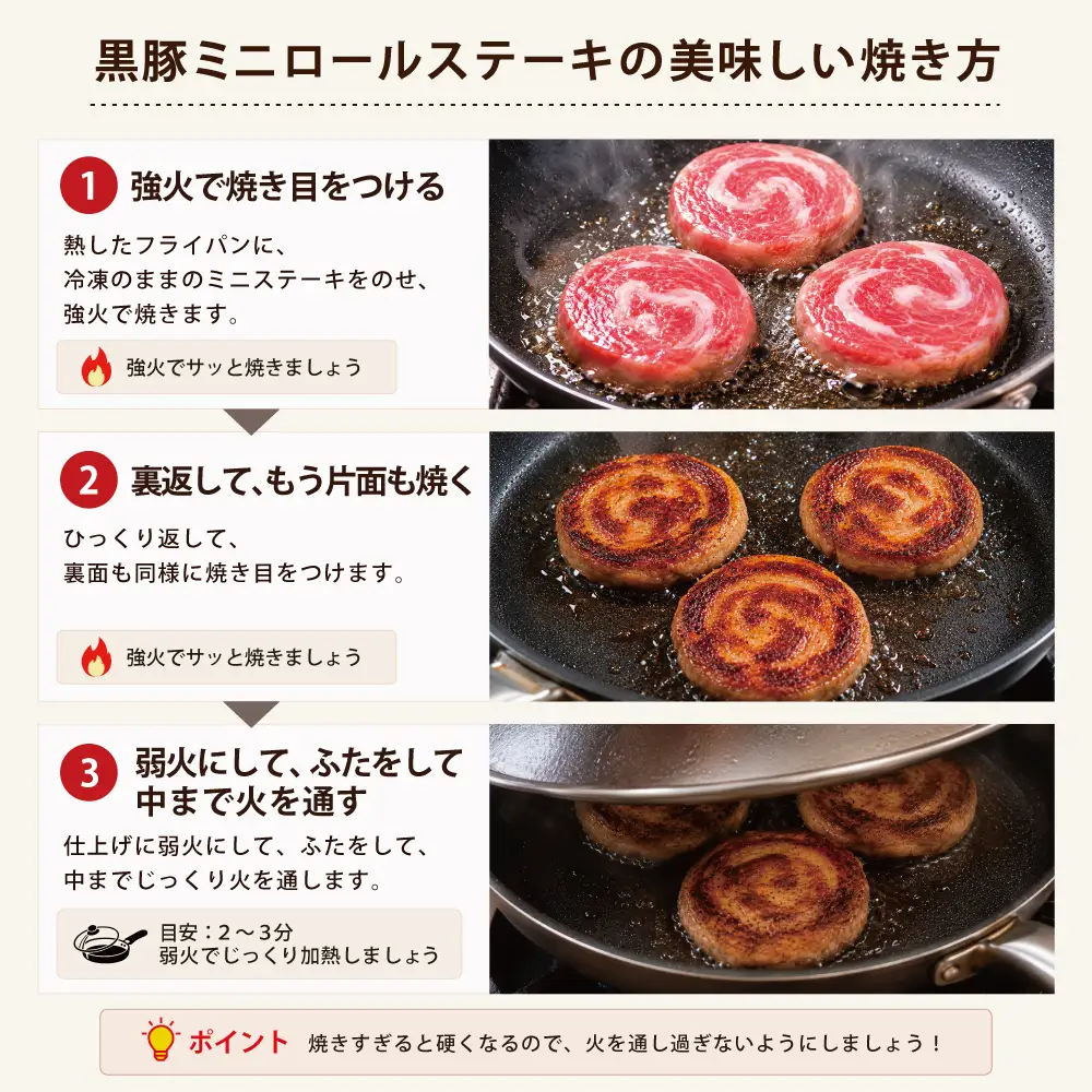鹿児島県産黒豚 ミニロールステーキ140g×5袋（700ｇ） 小分け 国産 ブランド豚 おかず 惣菜 簡単 お手軽 冷凍 食品 夕飯 お弁当 時短 簡単調理 鹿児島県 南さつま市 株式会社コワダヤ