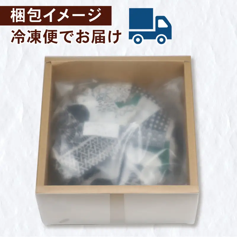 バスク チーズケーキ 和栗 1個 こはく製菓 チーズケーキ J017-197002