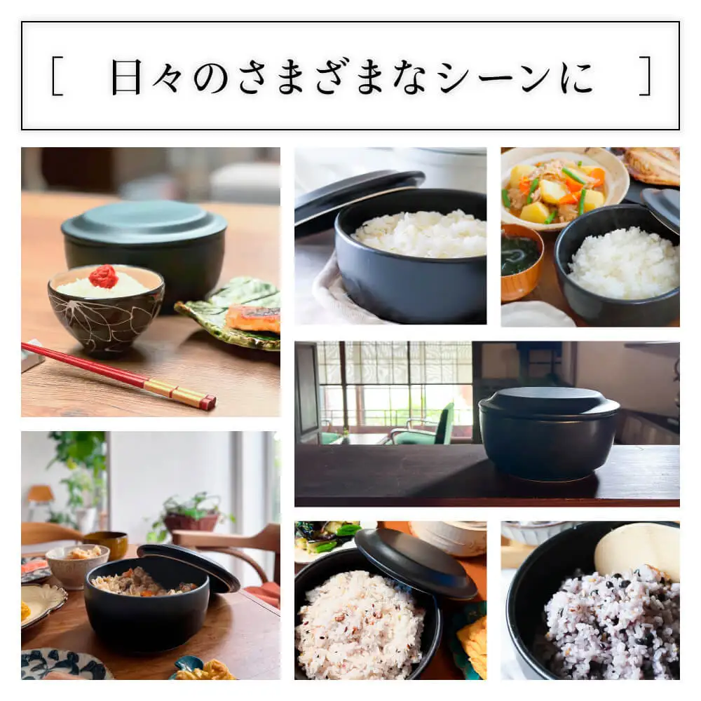 IWANO おひつマニア