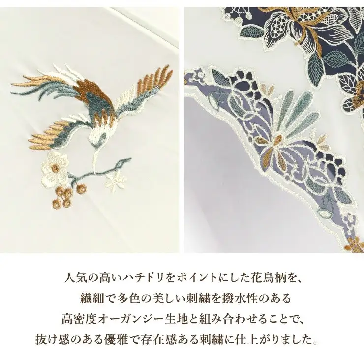 【シノワズリーモダン京都】花鳥オーガンジーカットワーク刺繍かわず張り長日傘 ホワイト