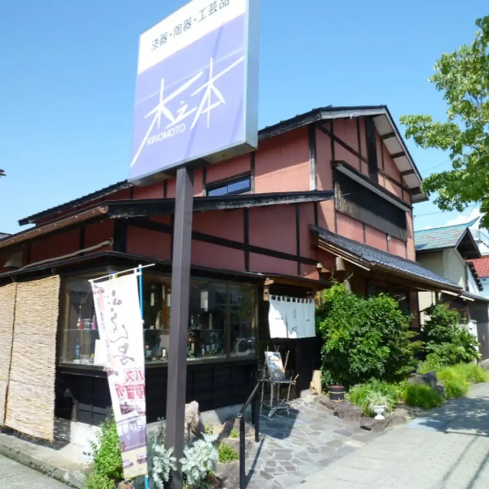 木之本 ぎやまん風鈴 あじさい　【07208-0903】