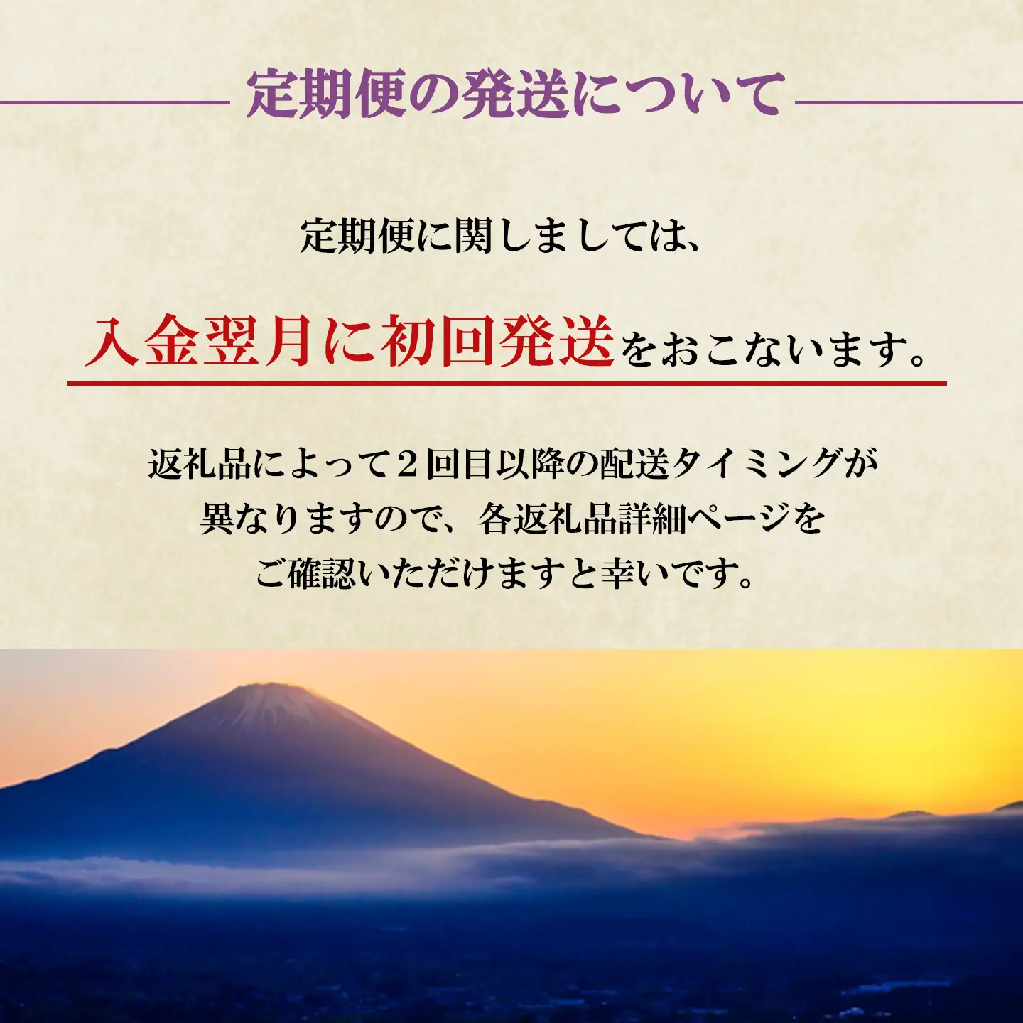 御門屋 お楽しみ 4回定期便 米菓詰め合わせL