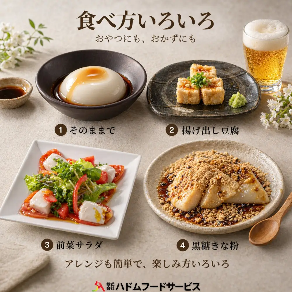 琉球じーまーみとうふ　アソート63g×10P