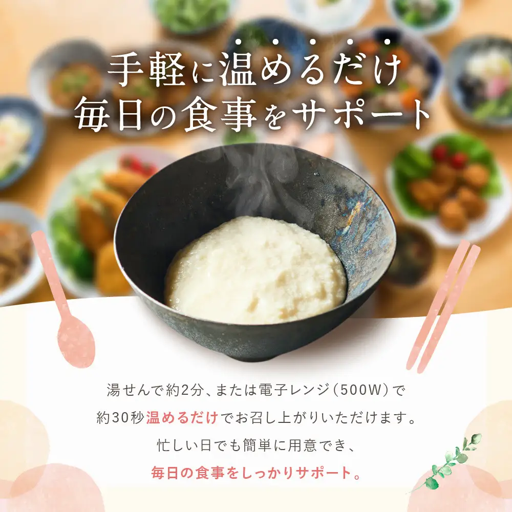 介護食 鶏のムース 10個｜レトルト 介護食品