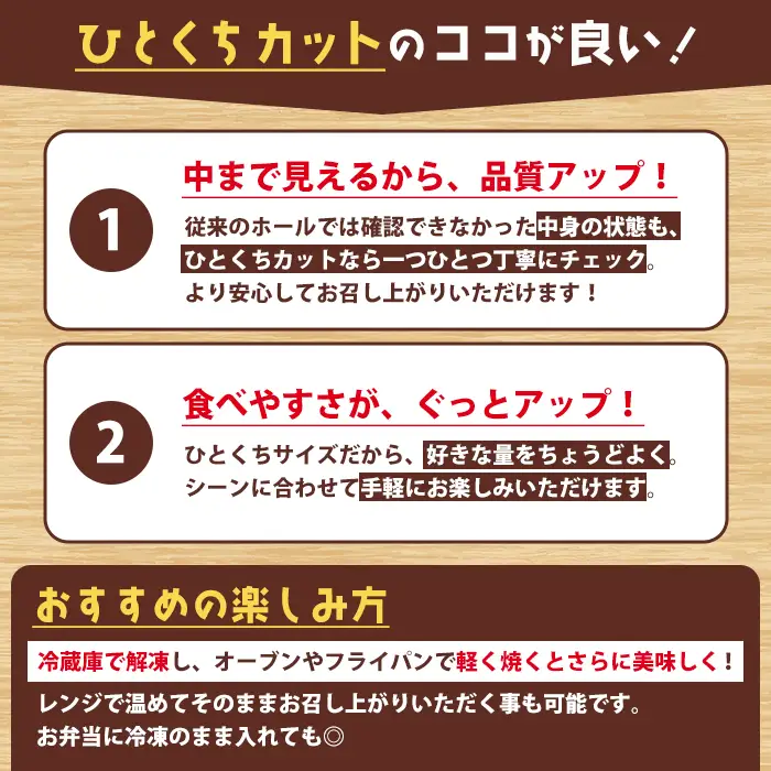 南九州産紅はるか使用！焼芋ひとくちカット(計420g) 国産 さつまいも 芋 サツマイモ さつま芋 焼芋 焼き芋 やきいも 一口カット 一口サイズ お手軽 お菓子 スイーツ おやつ 【海連】akn016-21