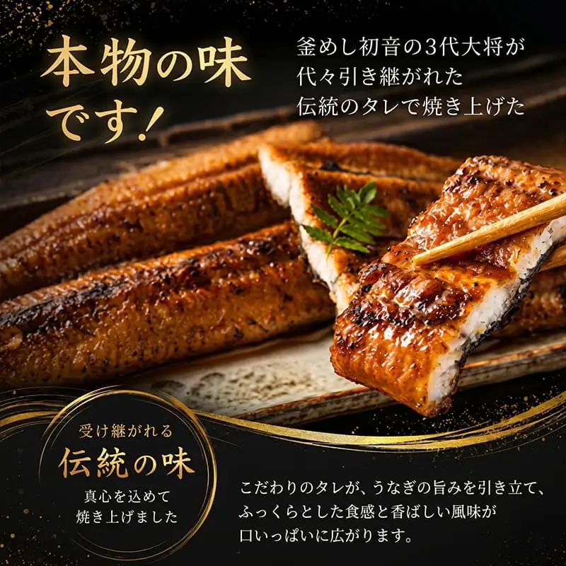 国産鰻蒲焼 3尾 約570g うなぎ 鰻