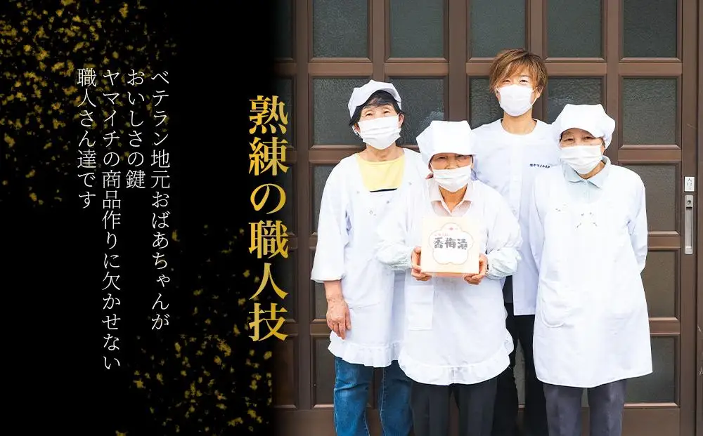 自慢の逸品「おばあちゃんの田舎らっきょ」500g